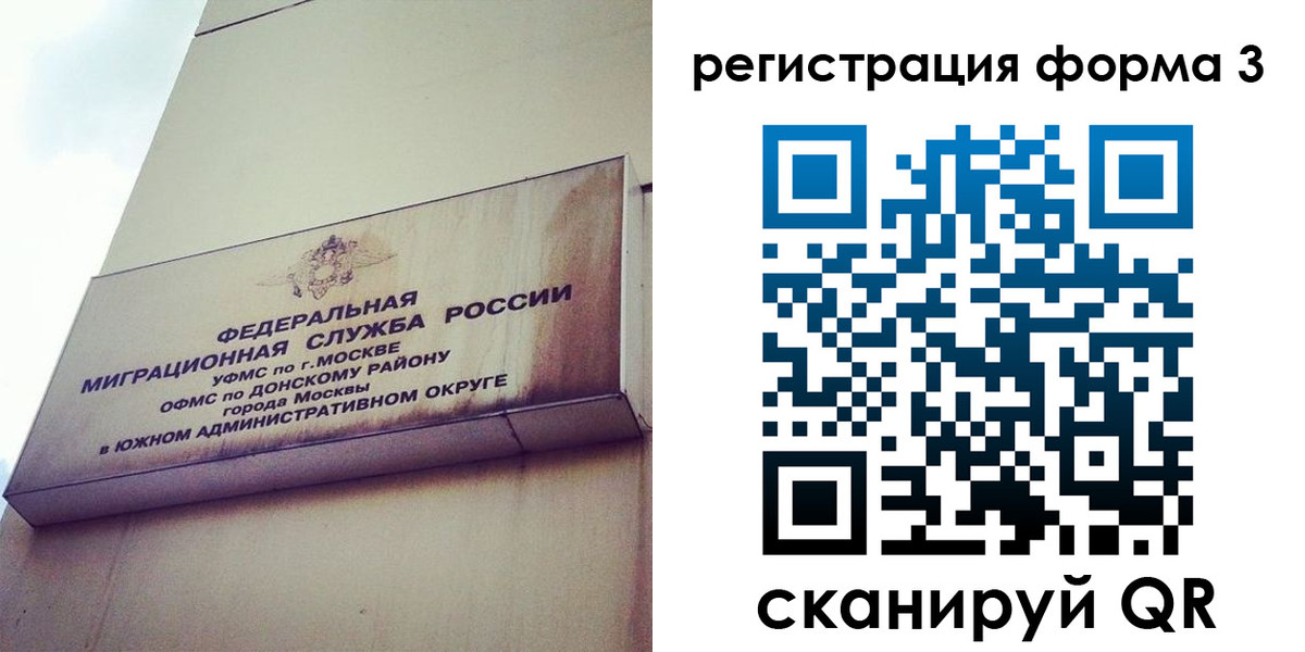 регистрация для дет. сада в Белебее
